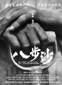 四虎国产精品永久在线
